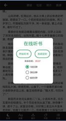 英亚体育平台app